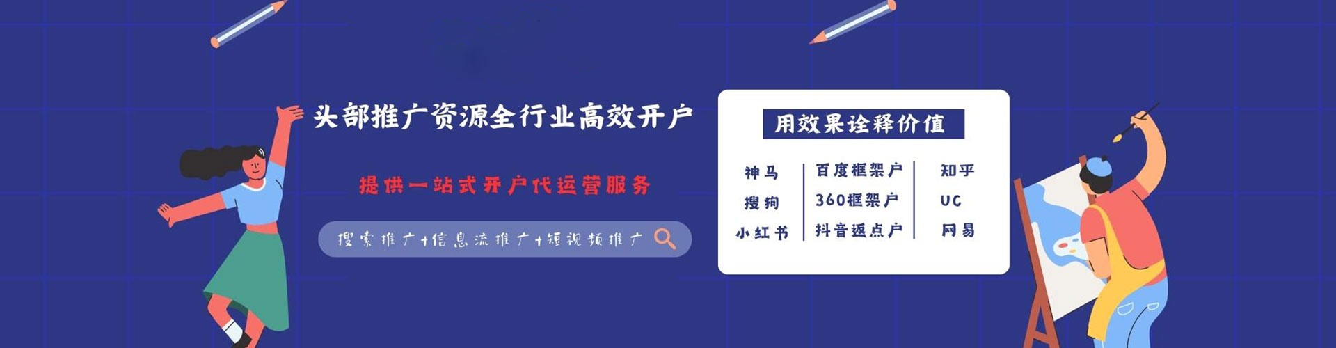且末谷歌sem