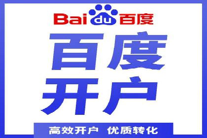 行业新秀的关键词竞价排名之路：快速崛起的案例