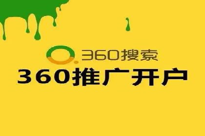 百度推广操作步骤详解